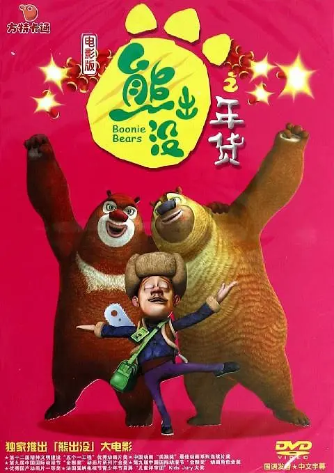 《职场上的应酬》栖花绯